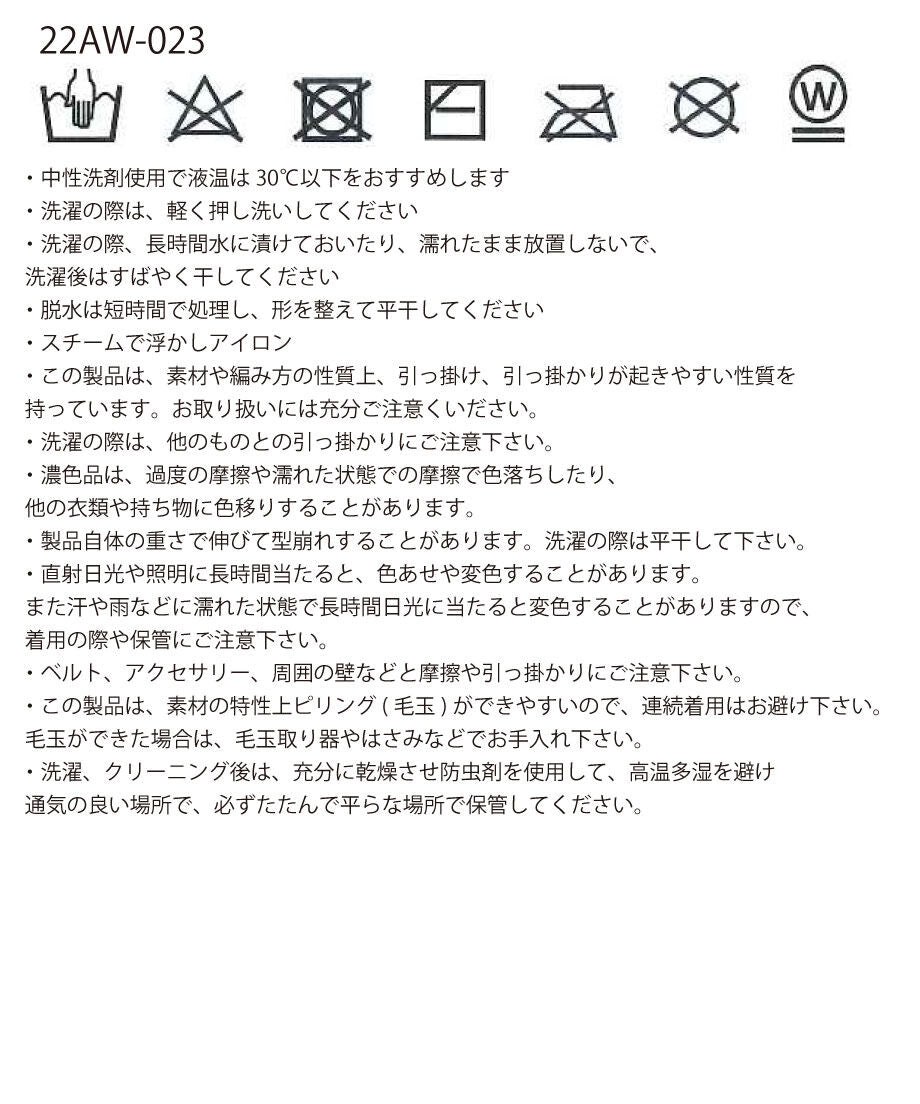 mop KNIT bag_14