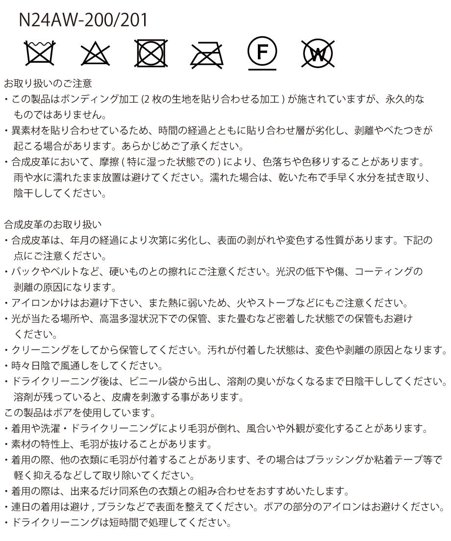 vegan mouton shaped jacket_10