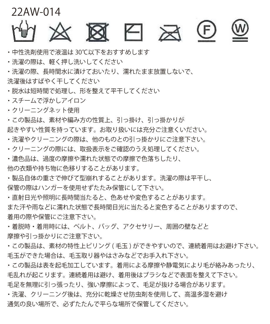 ●◯ pattern KNIT_11