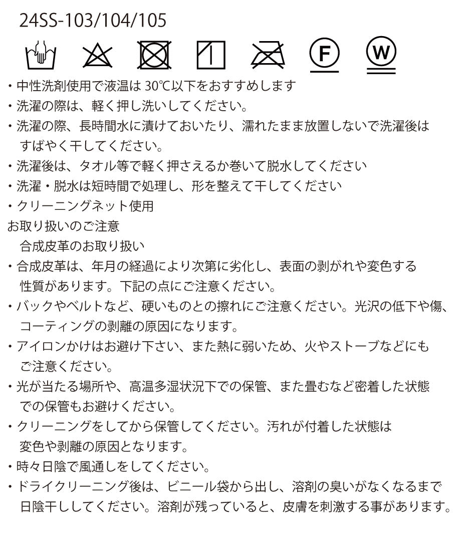 vegan leather short T-shirt_15