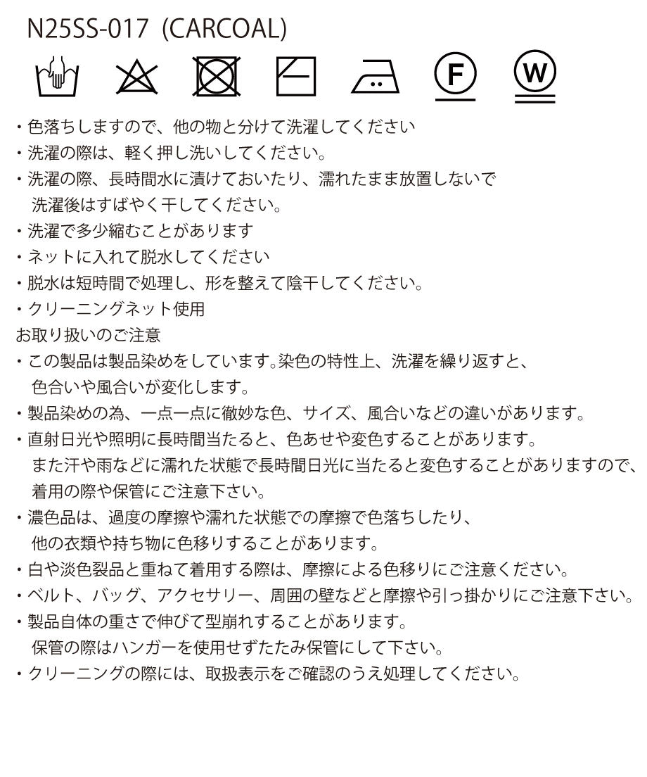 lace up skipper KNIT_22