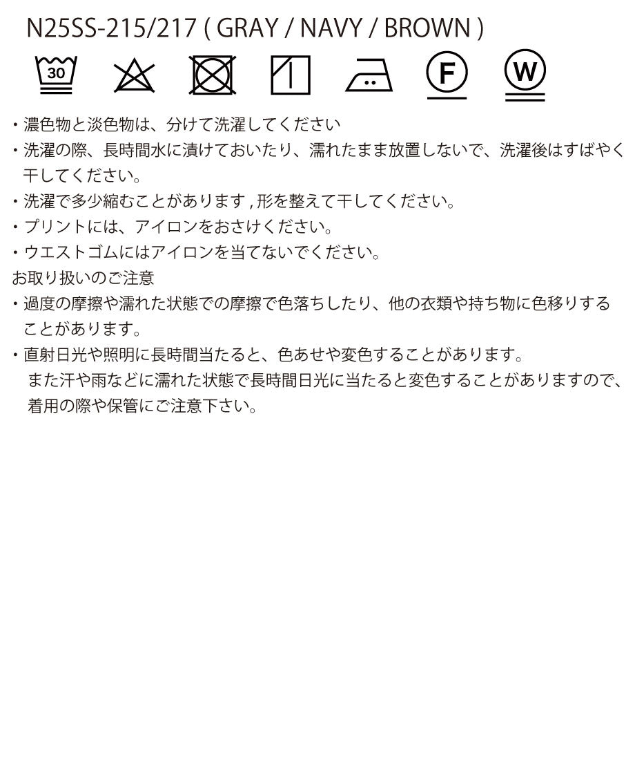 easy trunks_22