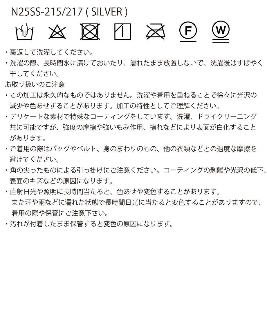 easy trunks_23