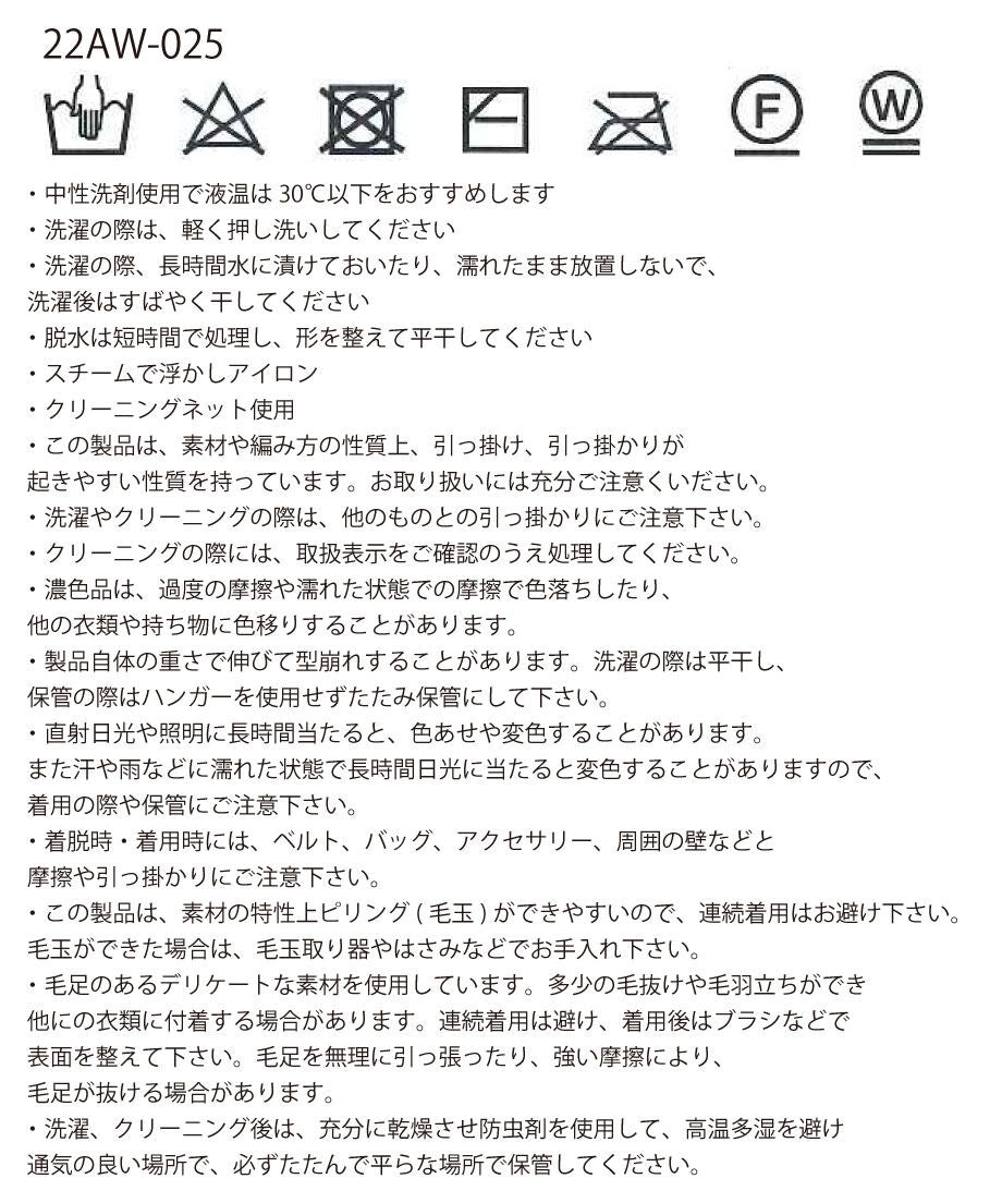 YAKU big KNIT_23