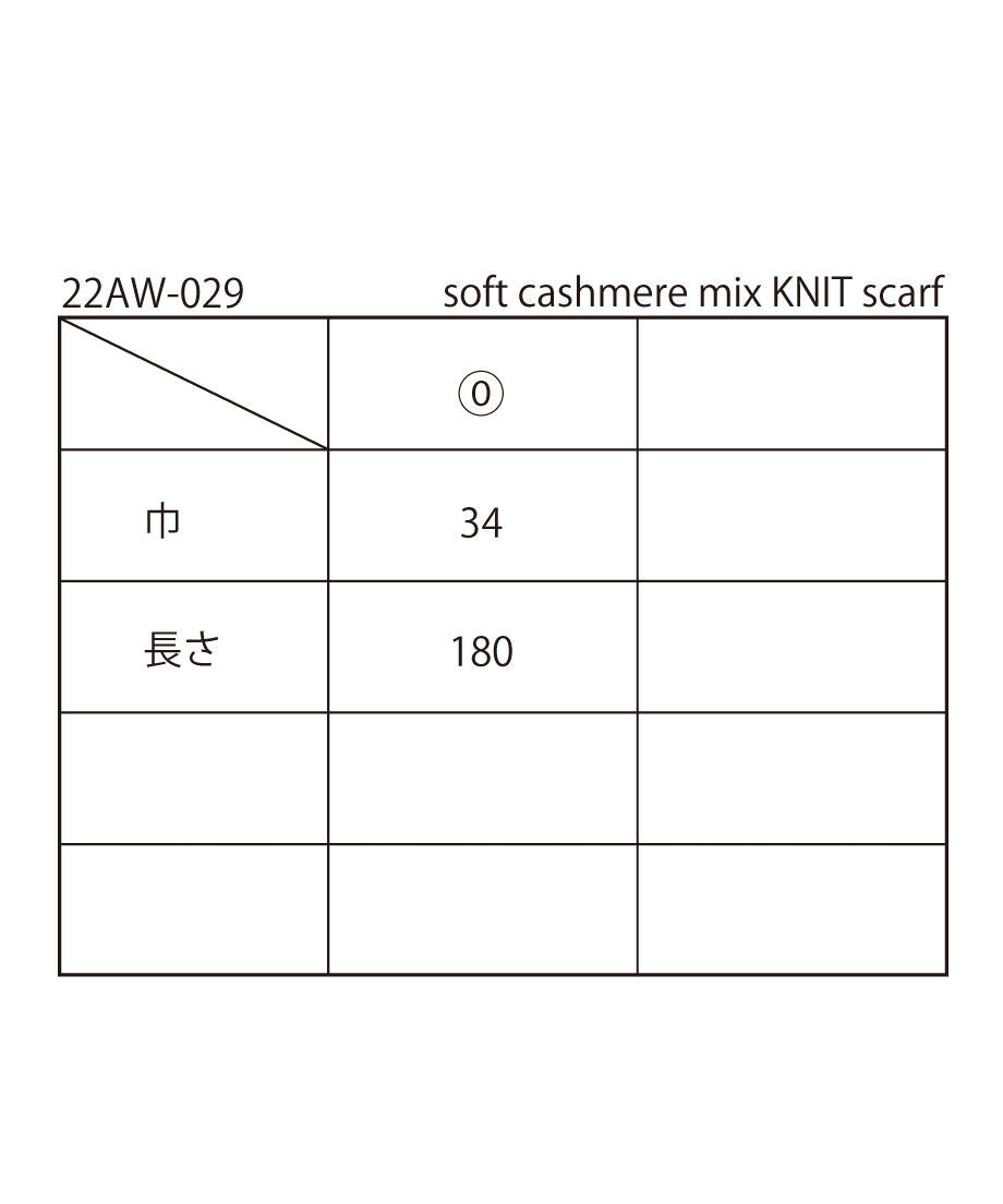 soft cashmere mix KNIT scarf with brooch_15