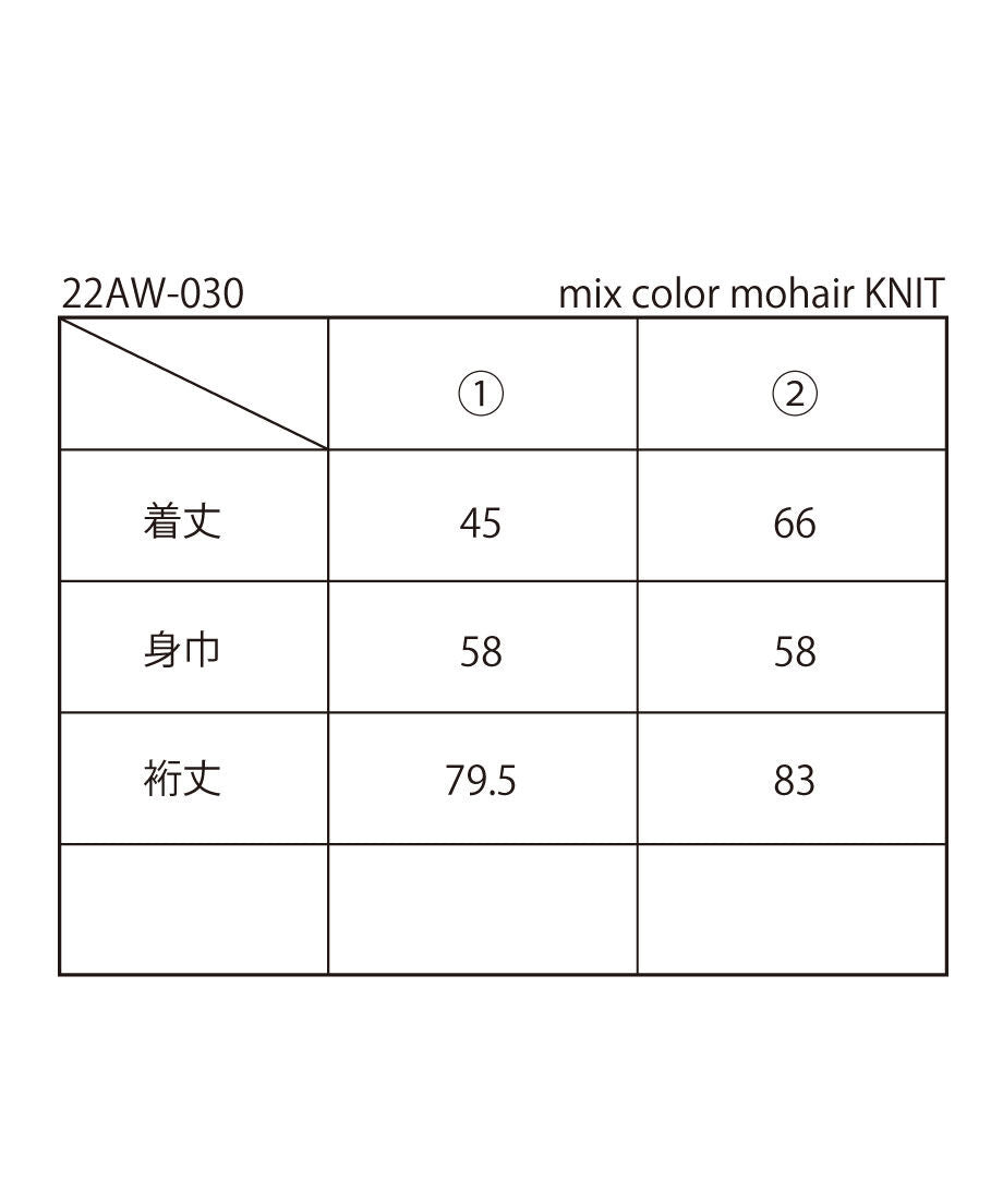 mix color mohair KNIT_14
