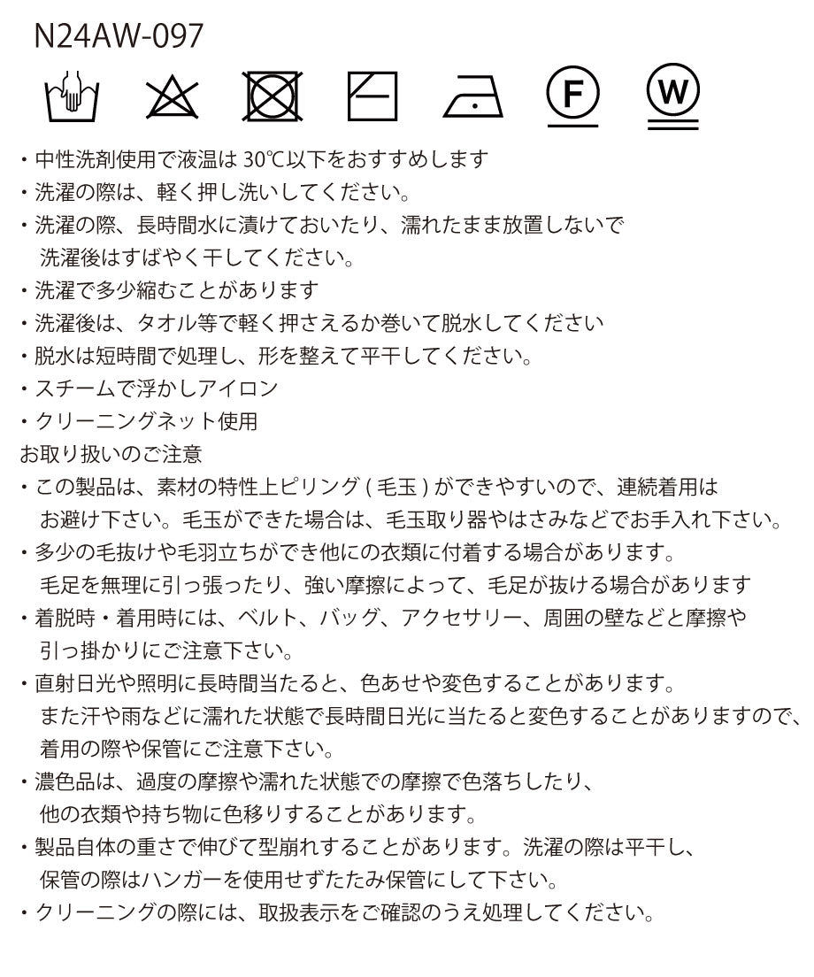 cat/dog jacquard KNIT_22