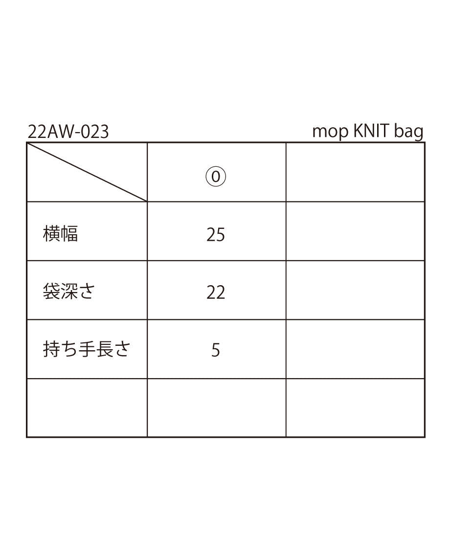 mop KNIT bag_13