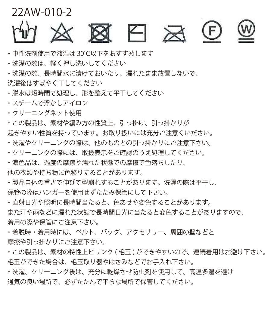 checkered KNIT_11