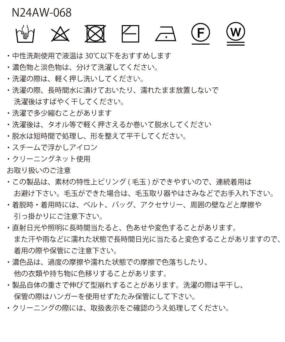 constructive sleeve KNIT_19