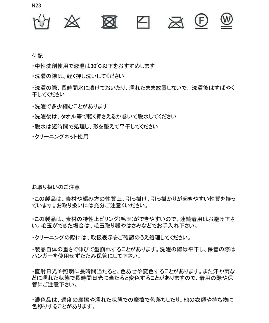n logo KINT_15