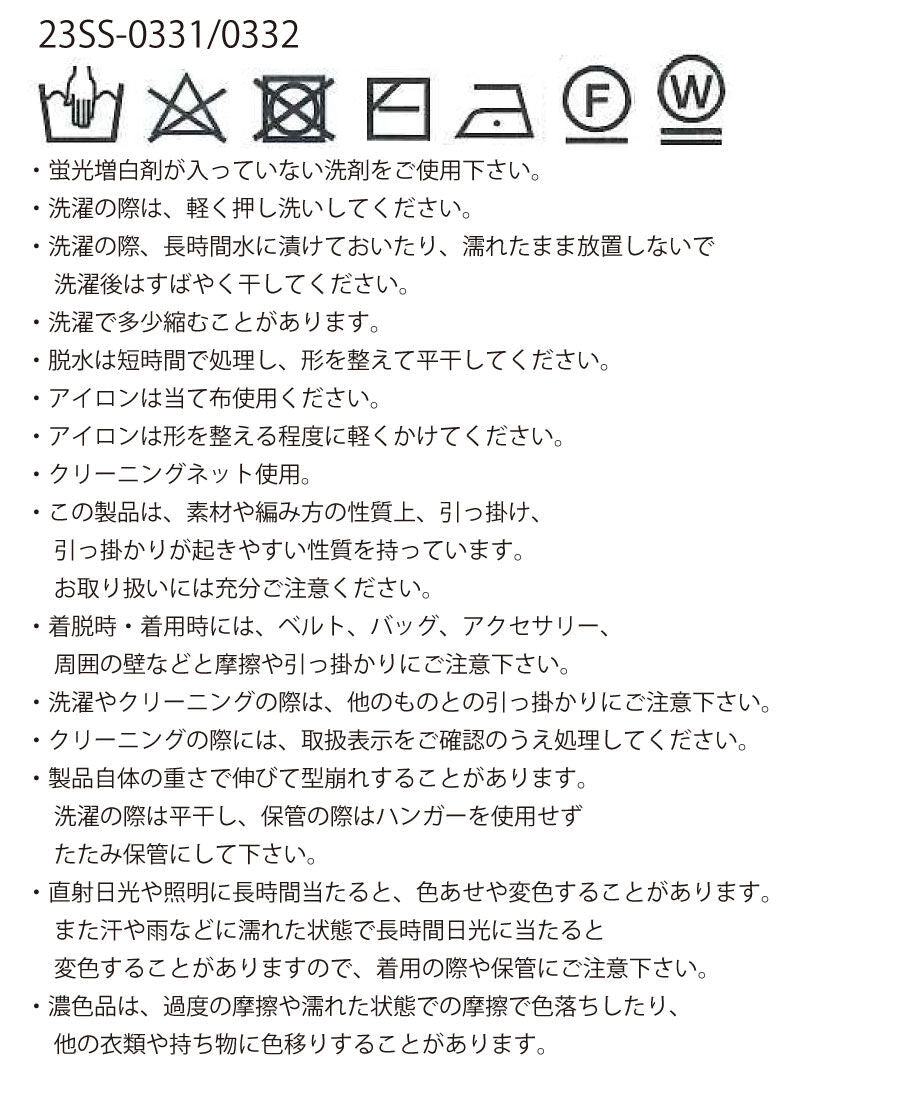 paper mix pattern knit T-shirt check_10