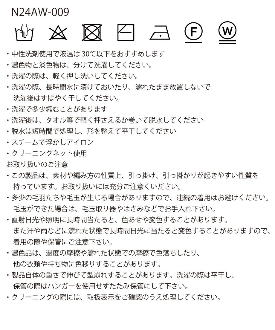 mix color hand KNIT_11