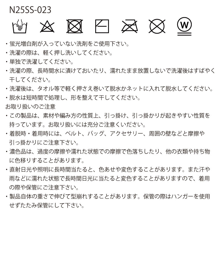 bouclé KNIT king skirt_9