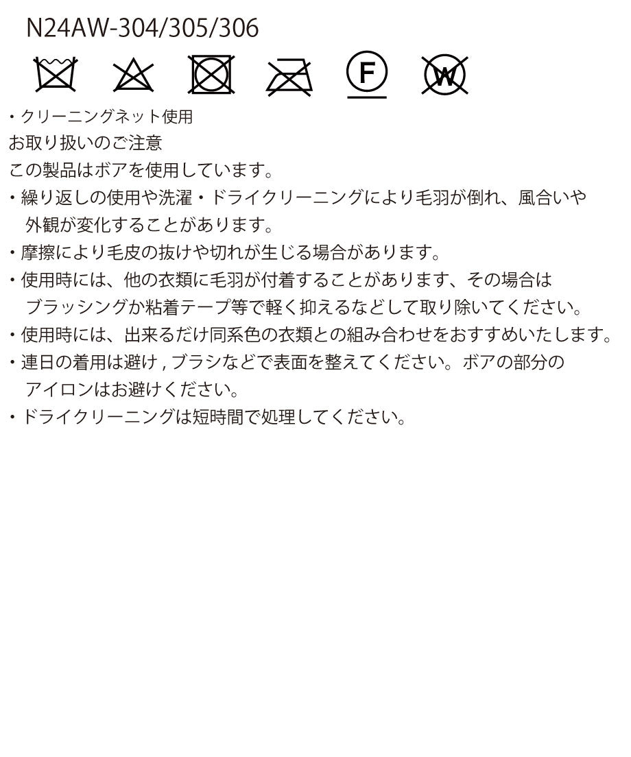 boa square tote bag_22