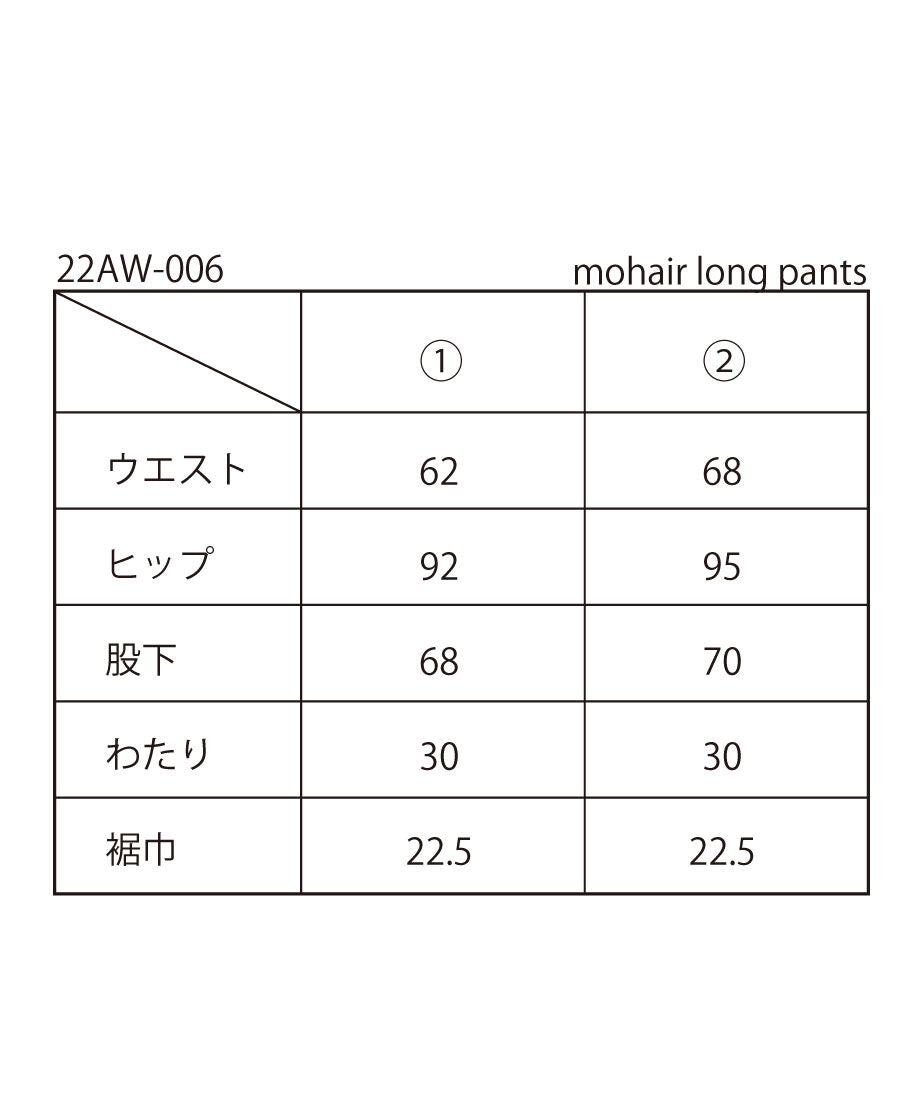 mohair long pants_19