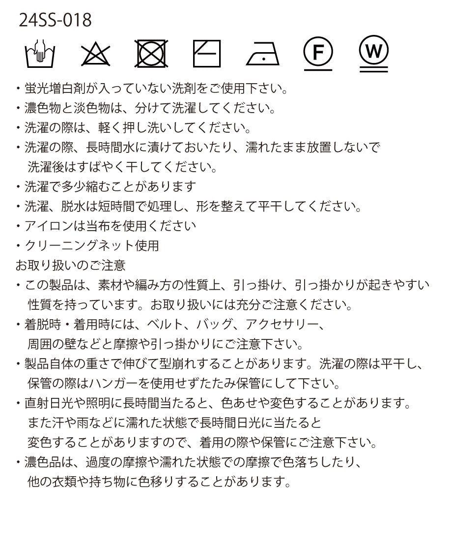 hand pattern mesh KNIT T-shirt_13