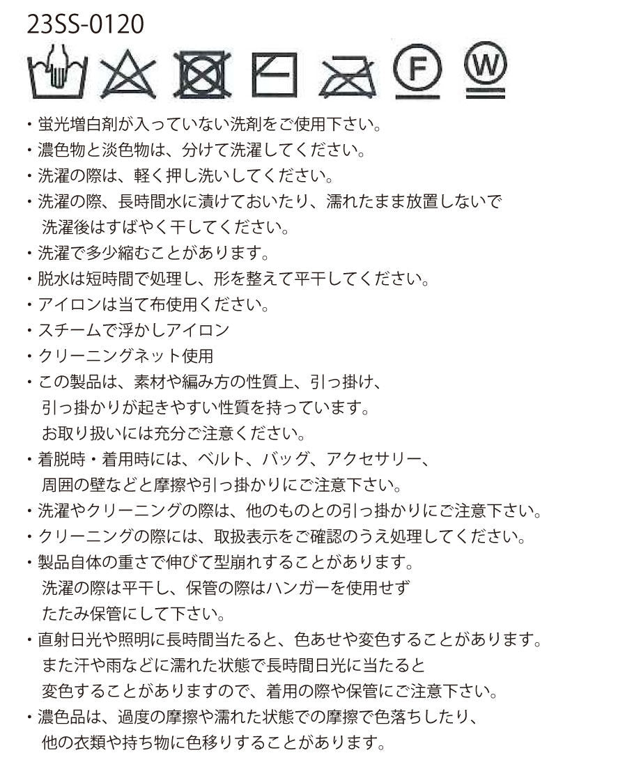 波形针织衬衫