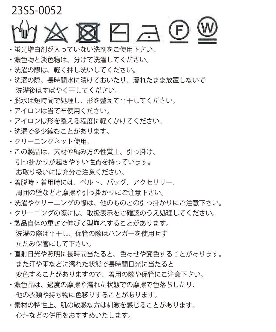 paper mix basic knit T-shirt_14
