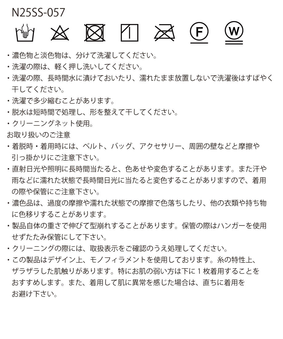 sheer metallic KNIT arm/leg cover_15