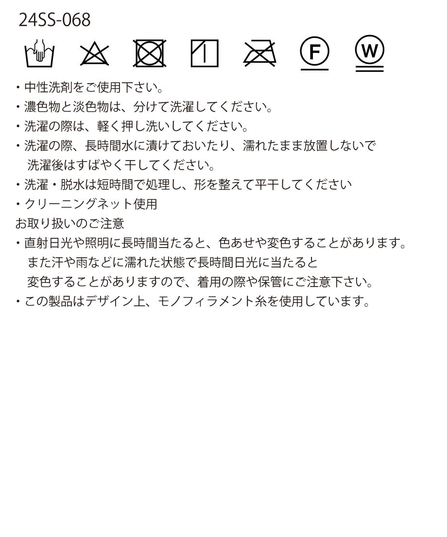 patchwork pattern KNIT hat_12