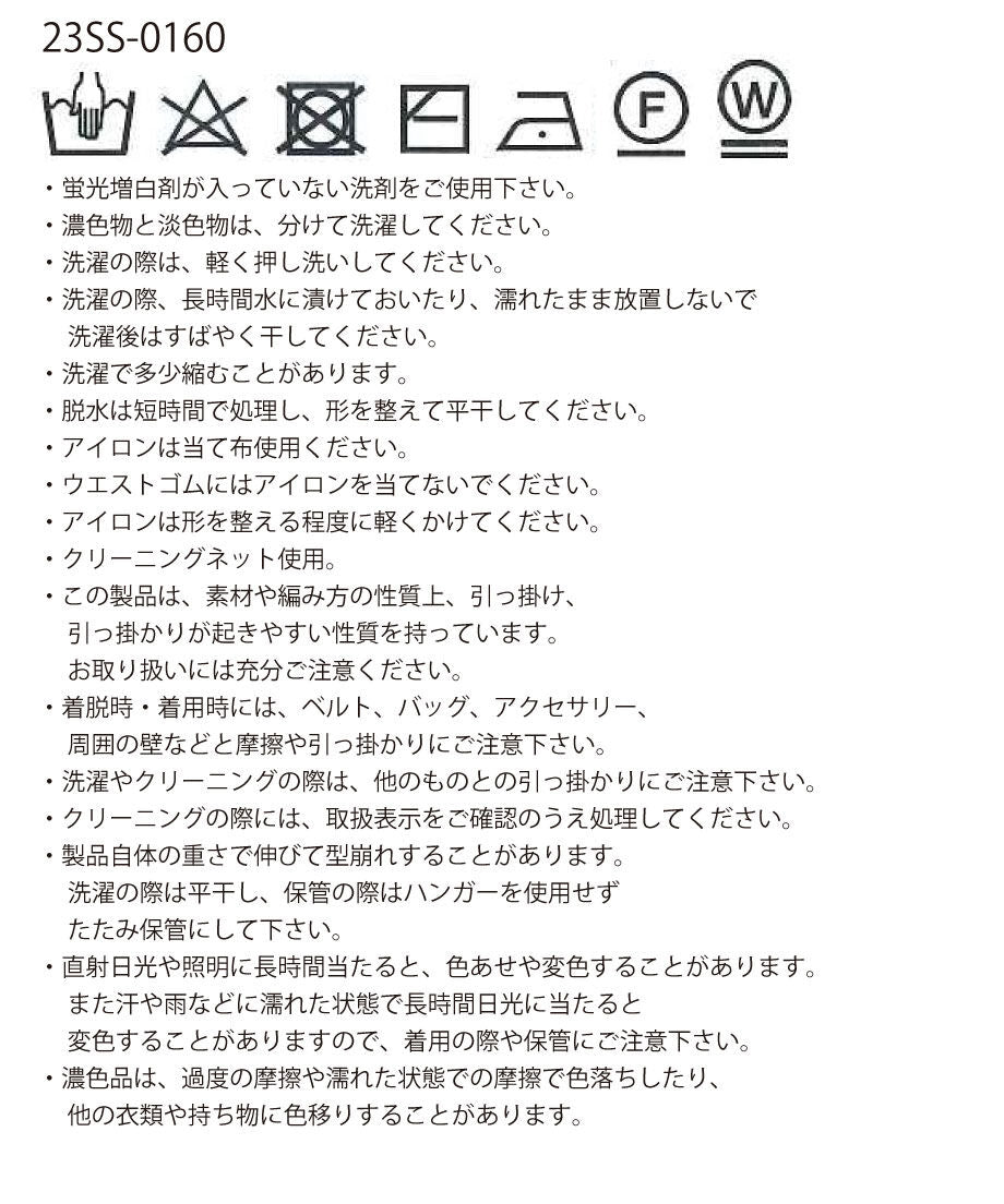 zigzag paper knit pants_11