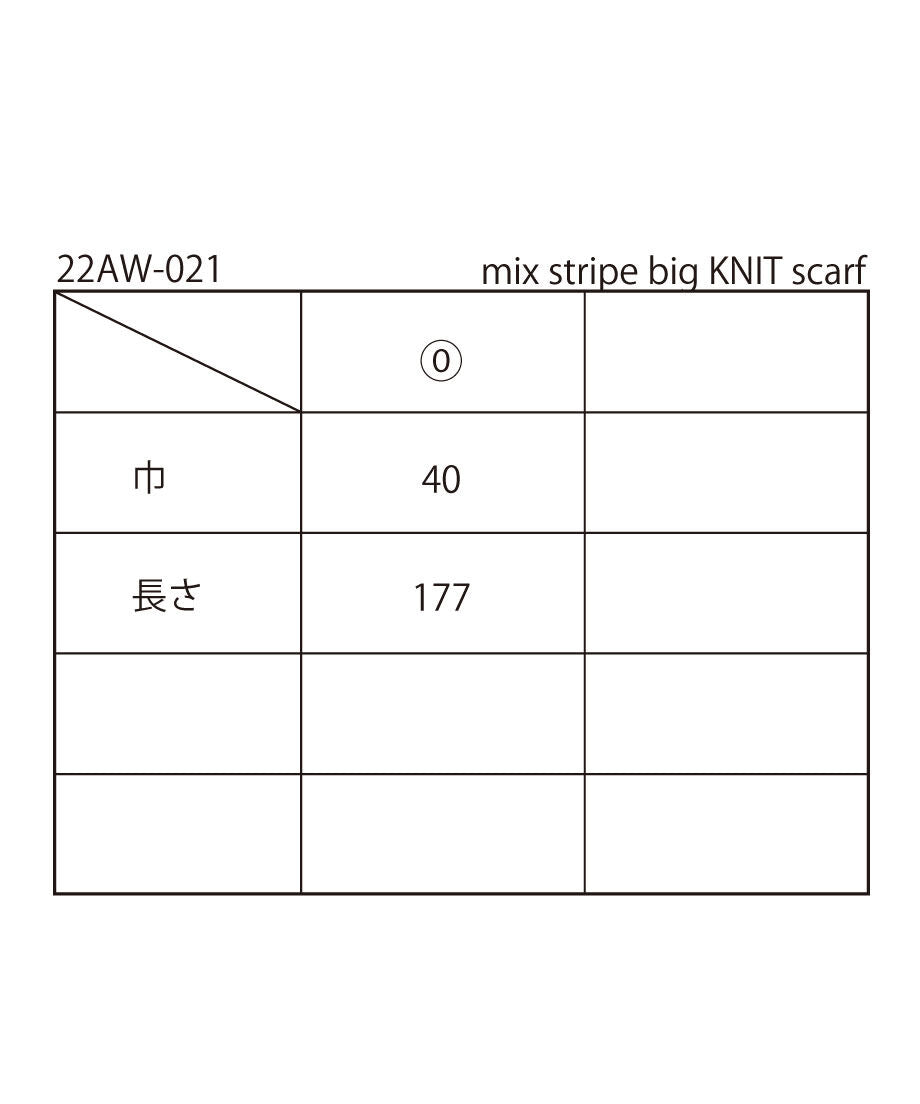 mix stripe big KNIT scarf_5
