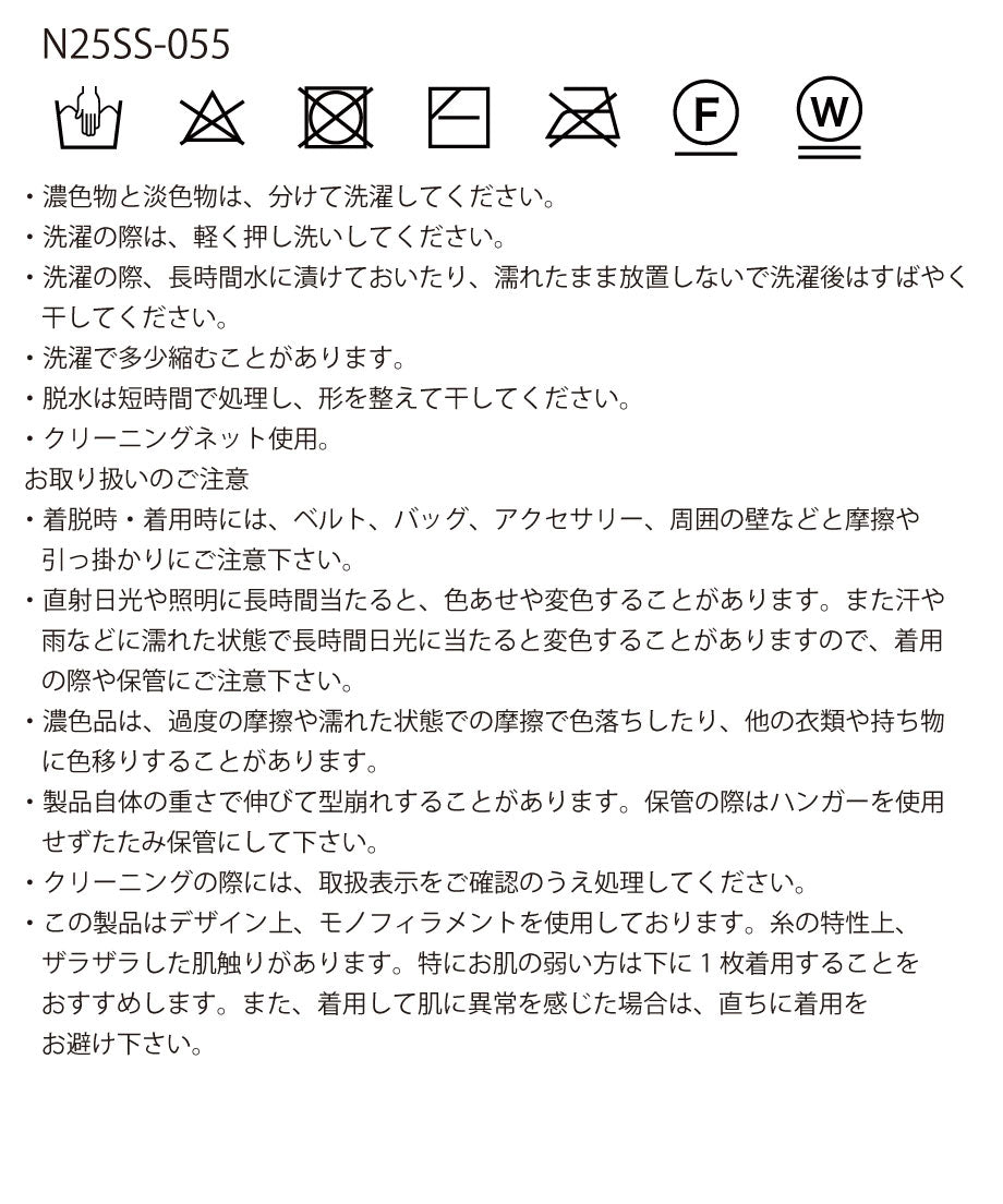 sheer metallic KNIT dress_15