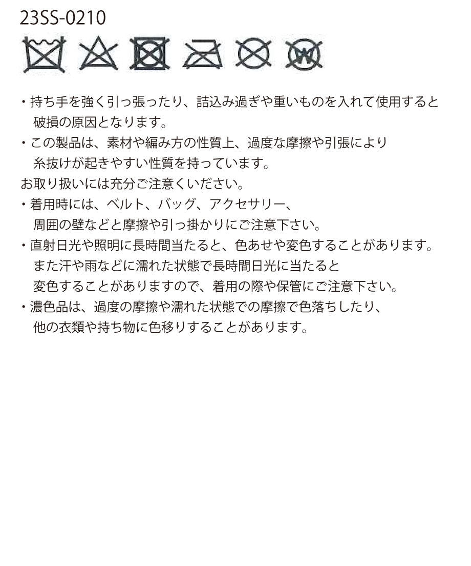 kirakira knit bag_18