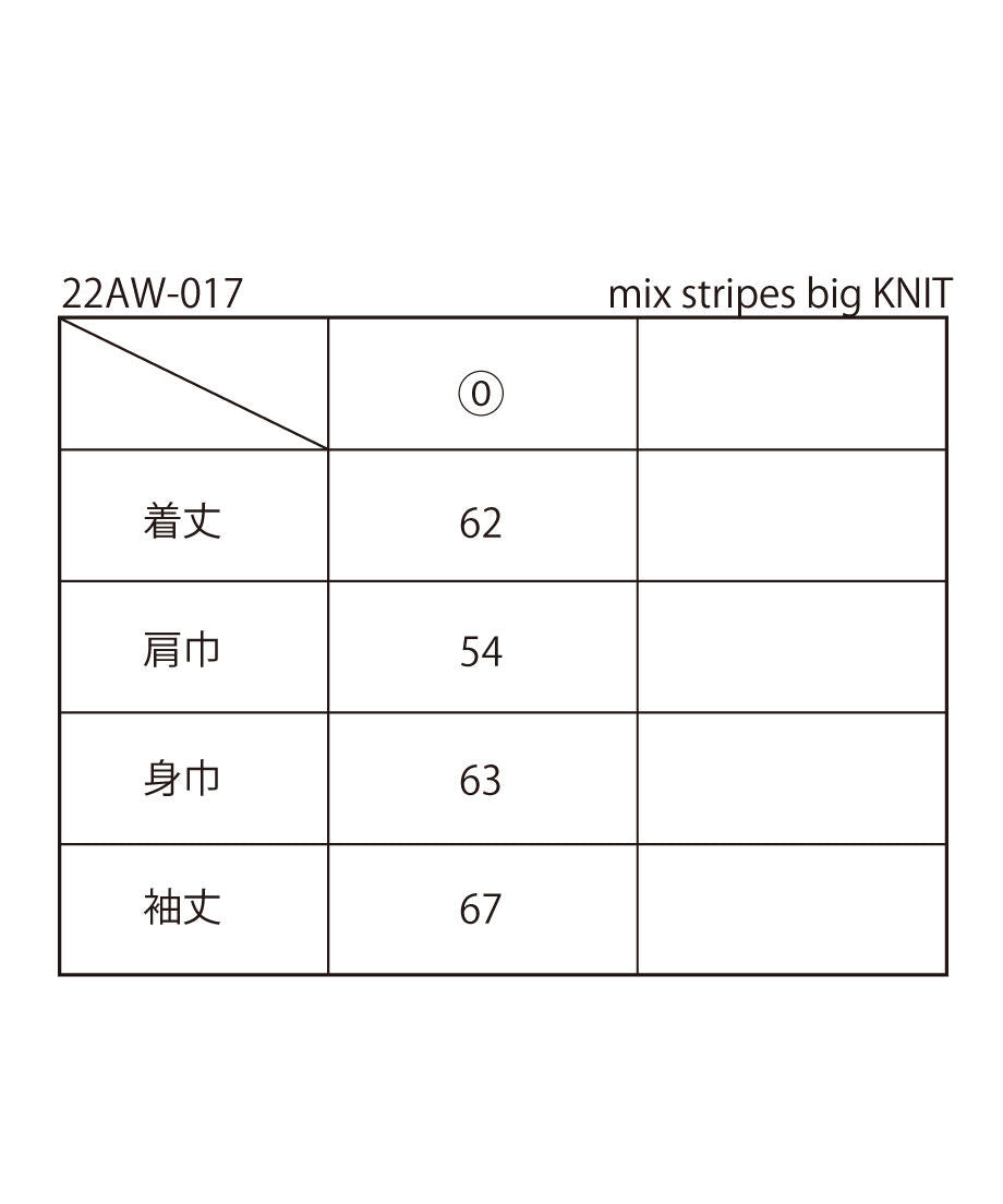 mix stripes big KNIT_6