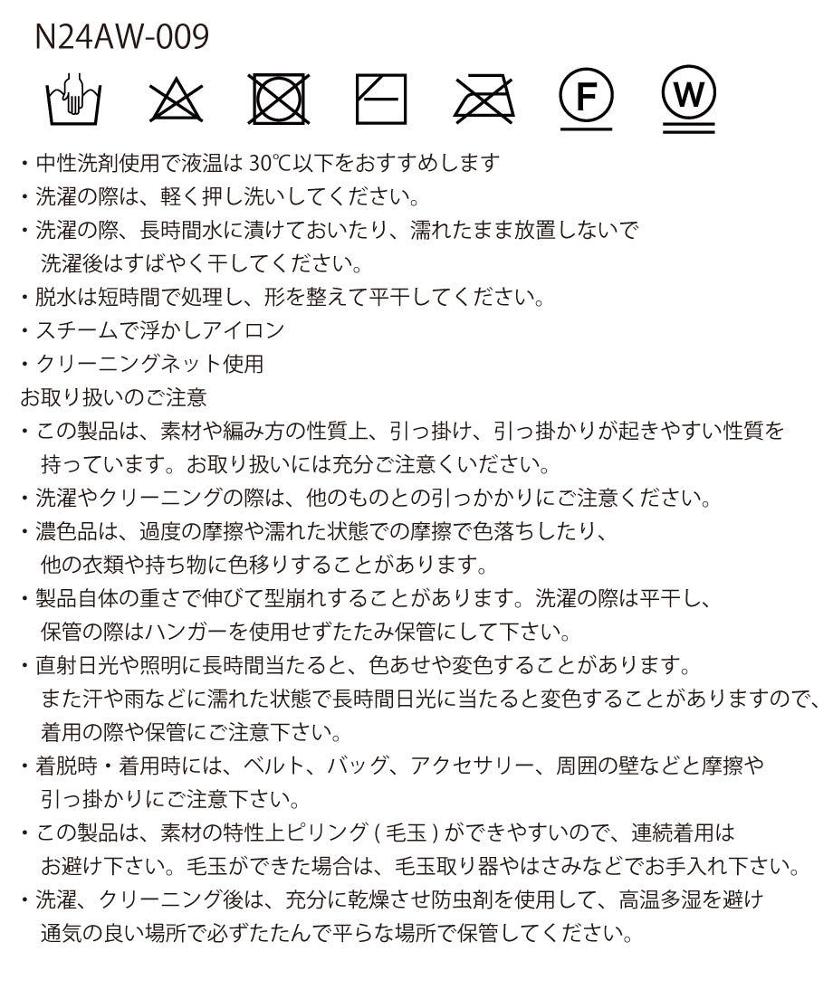 ♡pattern KNIT 130size_14