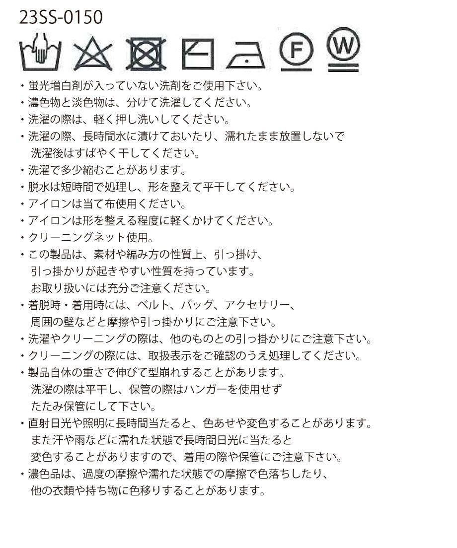 zigzag paper knit shirts_15