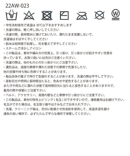 mop KNIT bag_14