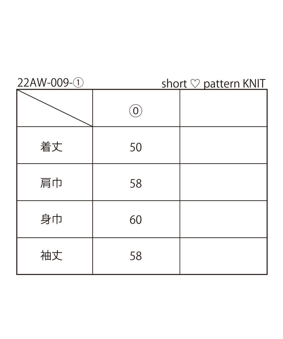 short ♡pattern KNIT_5