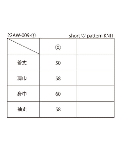 short ♡pattern KNIT_5