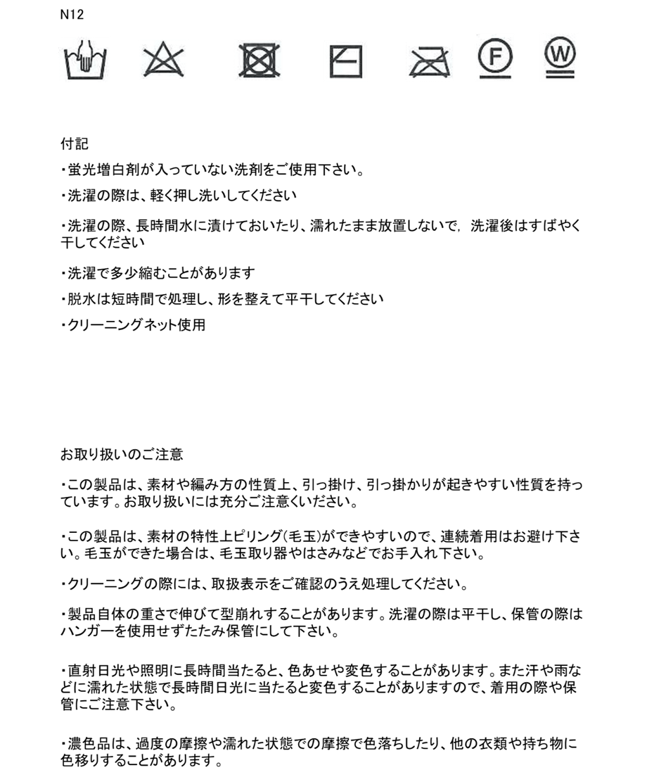 sailor collar rib KNIT – NKNIT