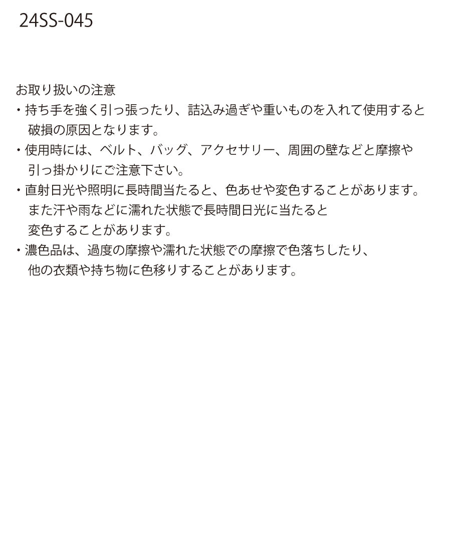 square bag_19