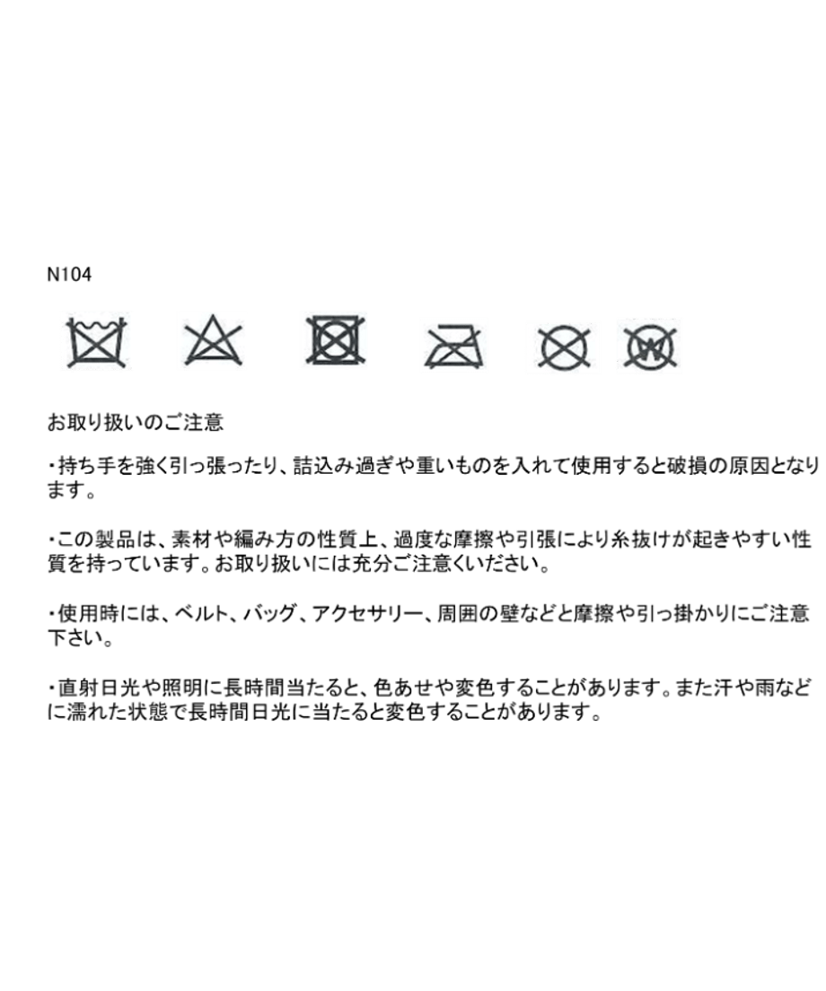 【即発送】NKNIT kira kira hand bag kira kira hand bag – NKNIT