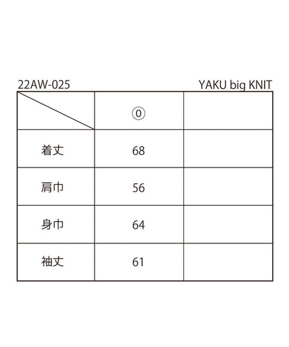 YAKU big KNIT_22
