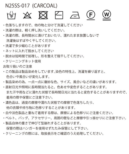 lace up skipper KNIT_22