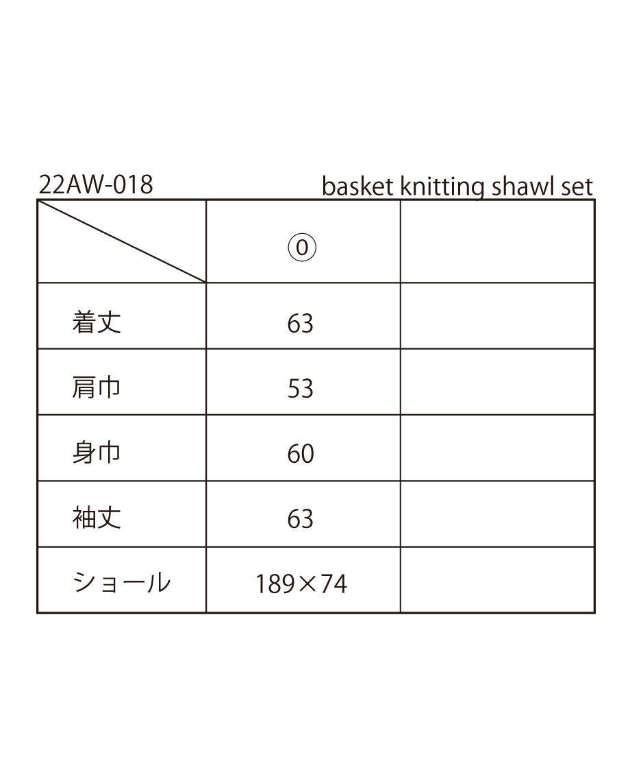 basket knitting shawl set_15
