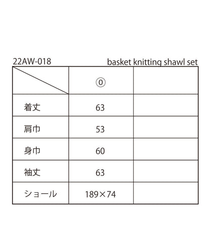 basket knitting shawl set_15