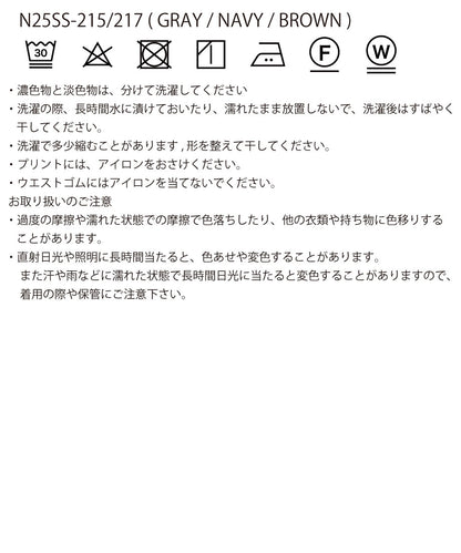 easy trunks_22