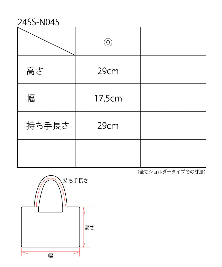square bag_18