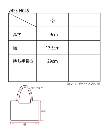 square bag_18