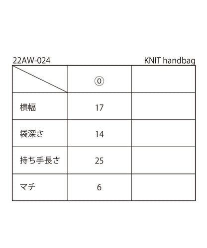 KNIT handbag_21