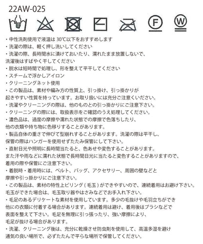 YAKU big KNIT_23