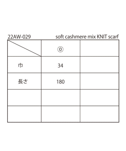 soft cashmere mix KNIT scarf with brooch_15