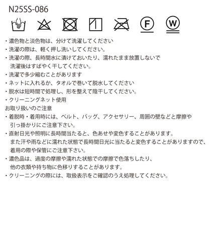 relax KNIT shorts_14