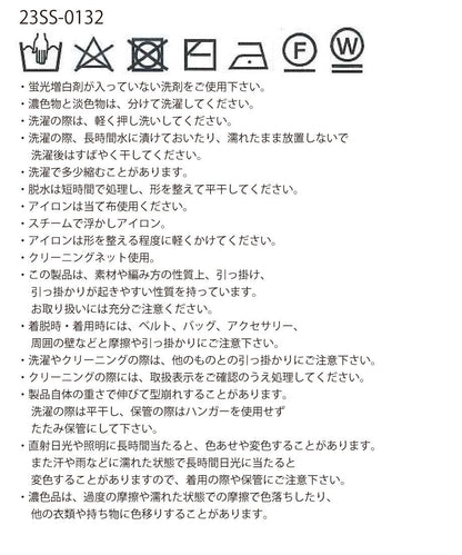 cotton mesh pattern knit dress_15